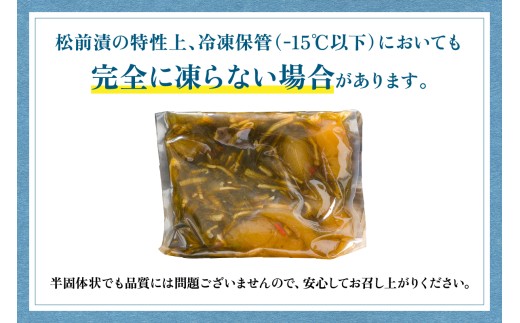 【6ヶ月定期便】数の子屋こだわりの「松前漬」2kg(250g×8袋) 全6回 お正月 人気 魚卵 高級 ごはんのお供 惣菜 おかず 珍味 海鮮 海産物 海の幸 魚介 魚介類 魚卵 加工品 おせち R001-072