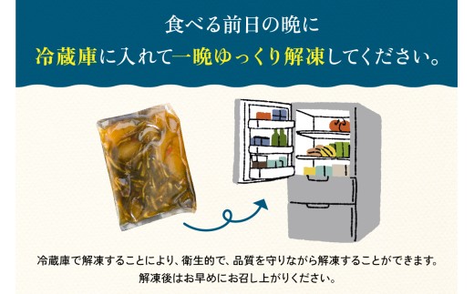 【6ヶ月定期便】数の子屋こだわりの「松前漬」2kg(250g×8袋) 全6回 お正月 人気 魚卵 高級 ごはんのお供 惣菜 おかず 珍味 海鮮 海産物 海の幸 魚介 魚介類 魚卵 加工品 おせち R001-072