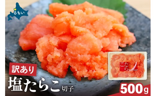 縲8譛磯埼√芽ィウ縺ゅj 蝪ゥ縺溘i縺 500g 繝舌Λ蟄 蛻繧悟ュ 縺イ縺ィ縺上■繧オ繧、繧コ 蛻蟄 縺、縺セ縺ソ 縺翫▽縺セ縺ソ 縺斐ッ繧薙ョ縺贋セ 諠」闖 縺翫°縺 繝代せ繧ソ 縺願幻貍ャ縺 迴榊袖 豬キ魄ョ 豬キ逕」迚ゥ 豬キ縺ョ蟷ク 鬲壻サ 鬲壻サ矩。 險ウ繧「繝ェ 繧上¢縺ゅj R002-001-08