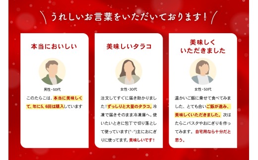  〈8月配送〉訳あり 塩たらこ 500g バラ子 切れ子 ひとくちサイズ 切子 つまみ おつまみ ごはんのお供 惣菜 おかず パスタ お茶漬け 珍味 海鮮 海産物 海の幸 魚介 魚介類 訳アリ わけあり R002-001-08