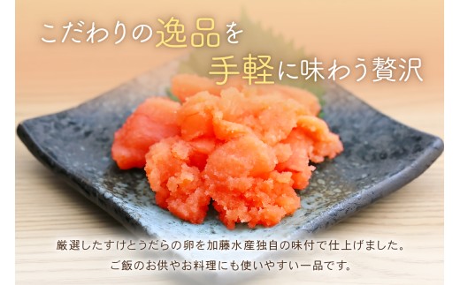  〈8月配送〉訳あり 塩たらこ 500g バラ子 切れ子 ひとくちサイズ 切子 つまみ おつまみ ごはんのお供 惣菜 おかず パスタ お茶漬け 珍味 海鮮 海産物 海の幸 魚介 魚介類 訳アリ わけあり R002-001-08