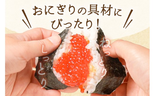 〈8月配送〉【訳あり】紅鮭塩筋子250g すじこ 規格外 不揃い 小分け 人気 北海道 R002-055-08