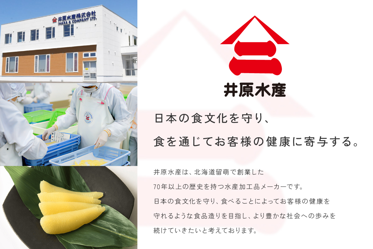 おつまみにしん 5個セット 鰊 酒の肴 にしん ニシン 珍味 おつまみ ピリ辛 ギフト おやつ 乾燥 送料無料 常温 袋タイプ 北海道 R003-038