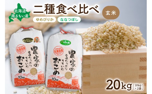 åæµ·éåãããç£ããããŽãããªãªã€ãŒãã(çç±³)å10kg R011-013
