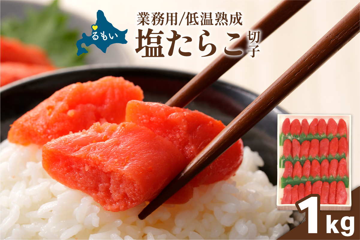 菴取クゥ辭滓 蝪ゥ縺溘i縺 蛻蟄 讌ュ蜍咏畑 縲1kg縲 R001-109