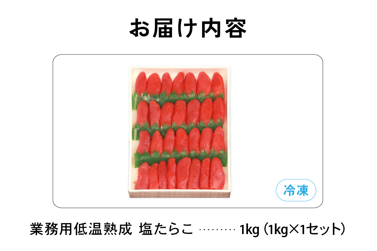 菴取クゥ辭滓 蝪ゥ縺溘i縺 蛻蟄 讌ュ蜍咏畑 縲1kg縲 R001-109