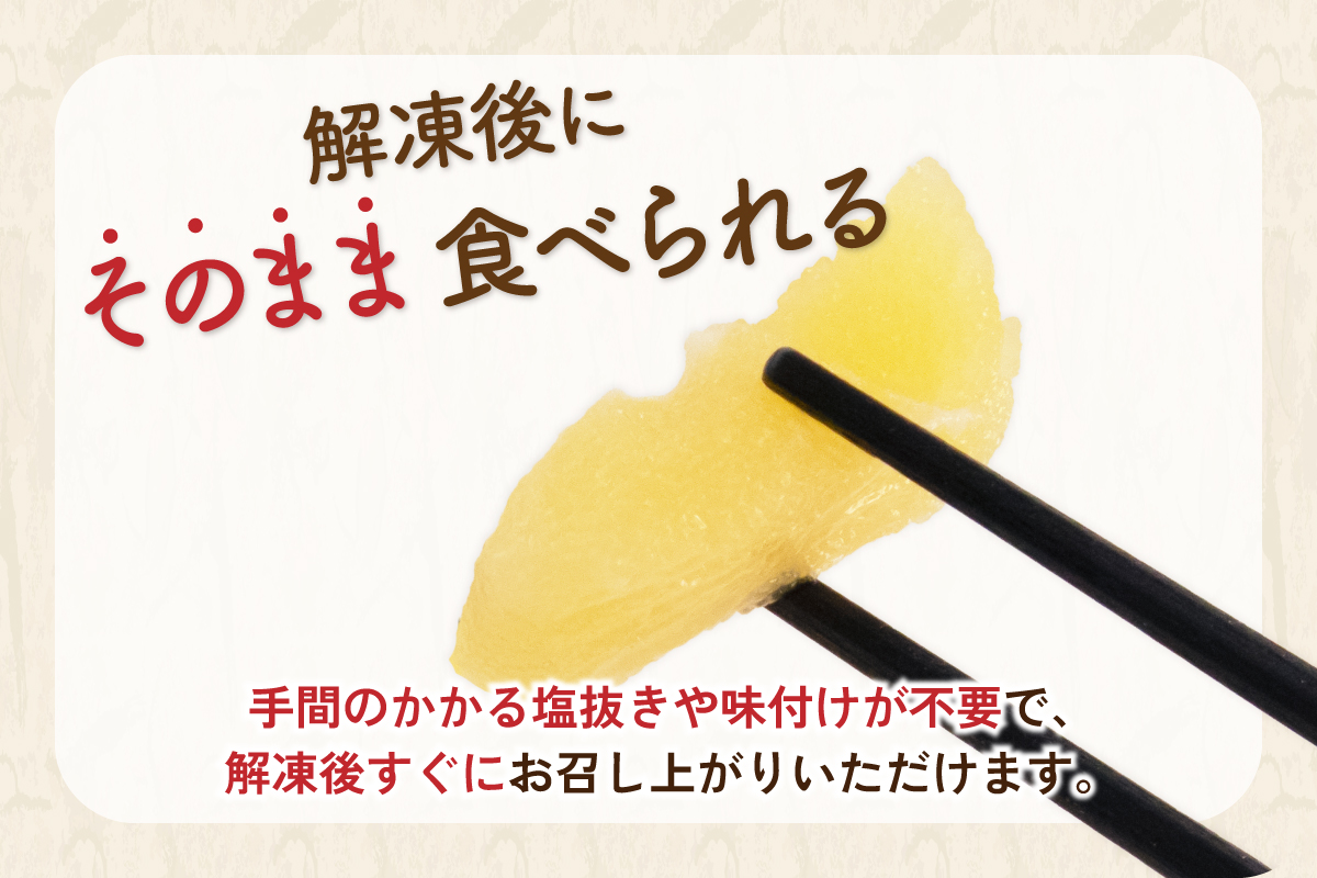 【訳あり】味付数の子320g（160g×2入） R001-112