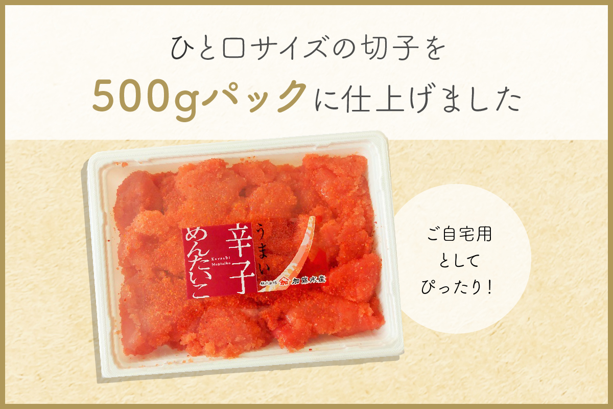 ã12æé
éãã幎å
é
éãèš³ãã èŸåæå€ªå 500g ãã©å åãåR002-002-m12