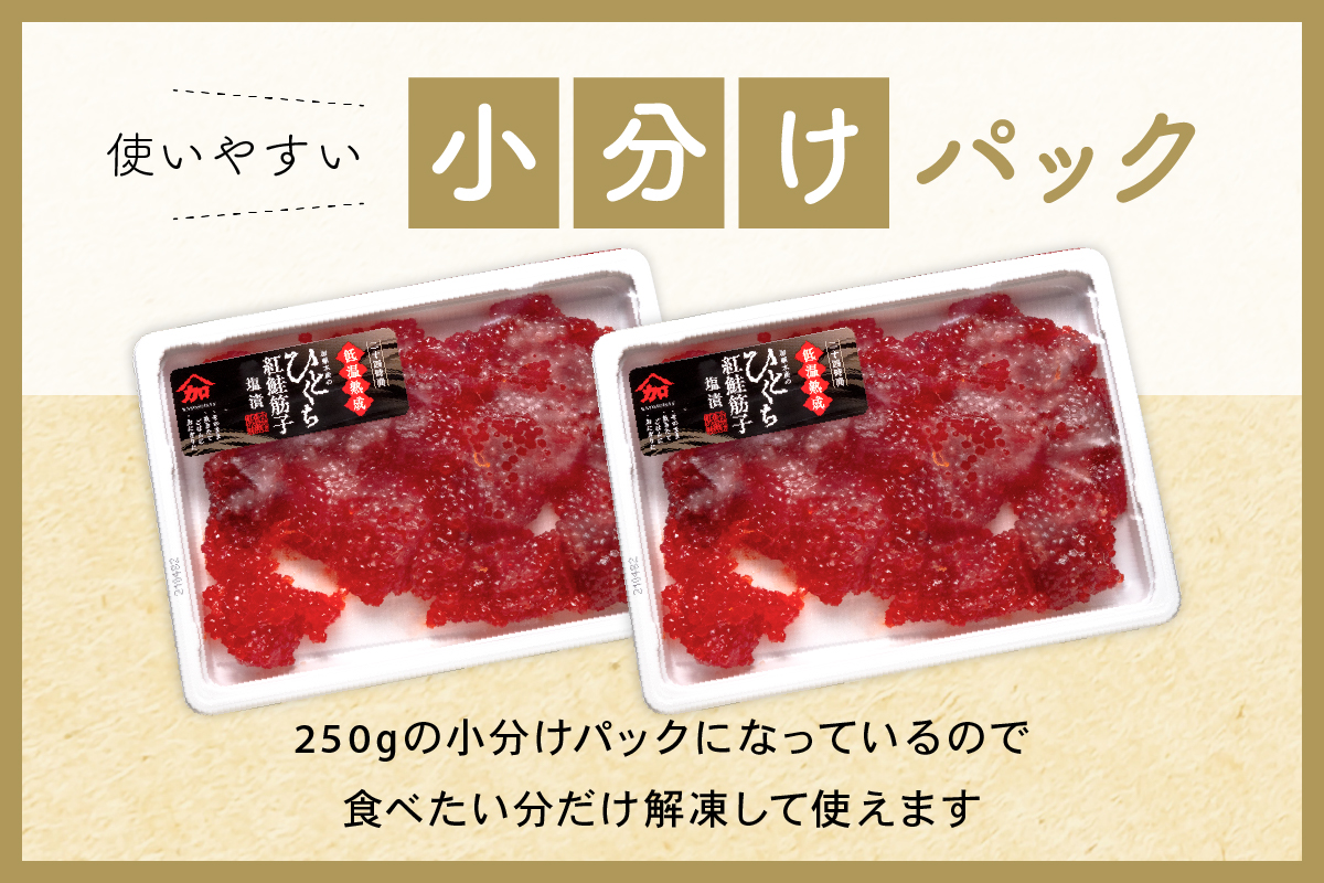 ã10æé
éãèš³ãã çŽ
é®çå逿²¹æŒ¬ 500g (250gÃ2åå
¥ïŒå è€æ°Žç£ ã²ãšãã¡ã«ãã ããã éåµ æµ·é®® ããã ãã«ããã®å
· ã®ãã äººæ° çèåž R002-004-10