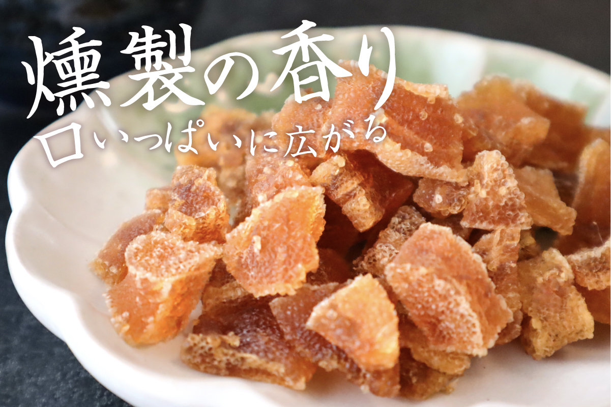こぼれ数の子燻製 100g 干物 燻製 かずのこ 魚卵 R015-005