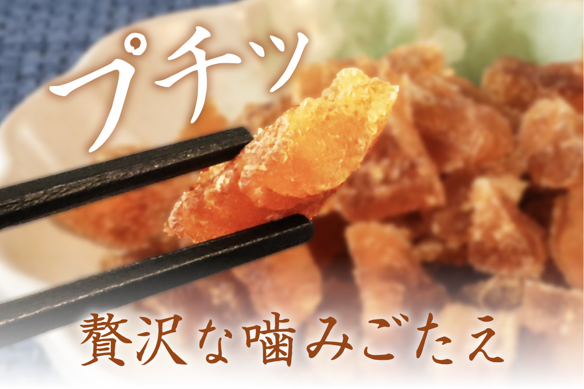 こぼれ数の子燻製 100g 干物 燻製 かずのこ 魚卵 R015-005