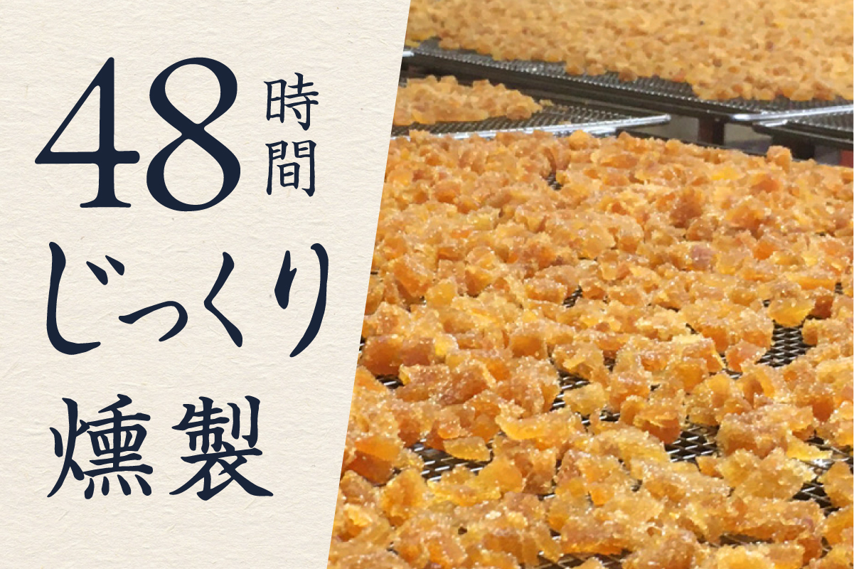 こぼれ数の子燻製 100g 干物 燻製 かずのこ 魚卵 R015-005