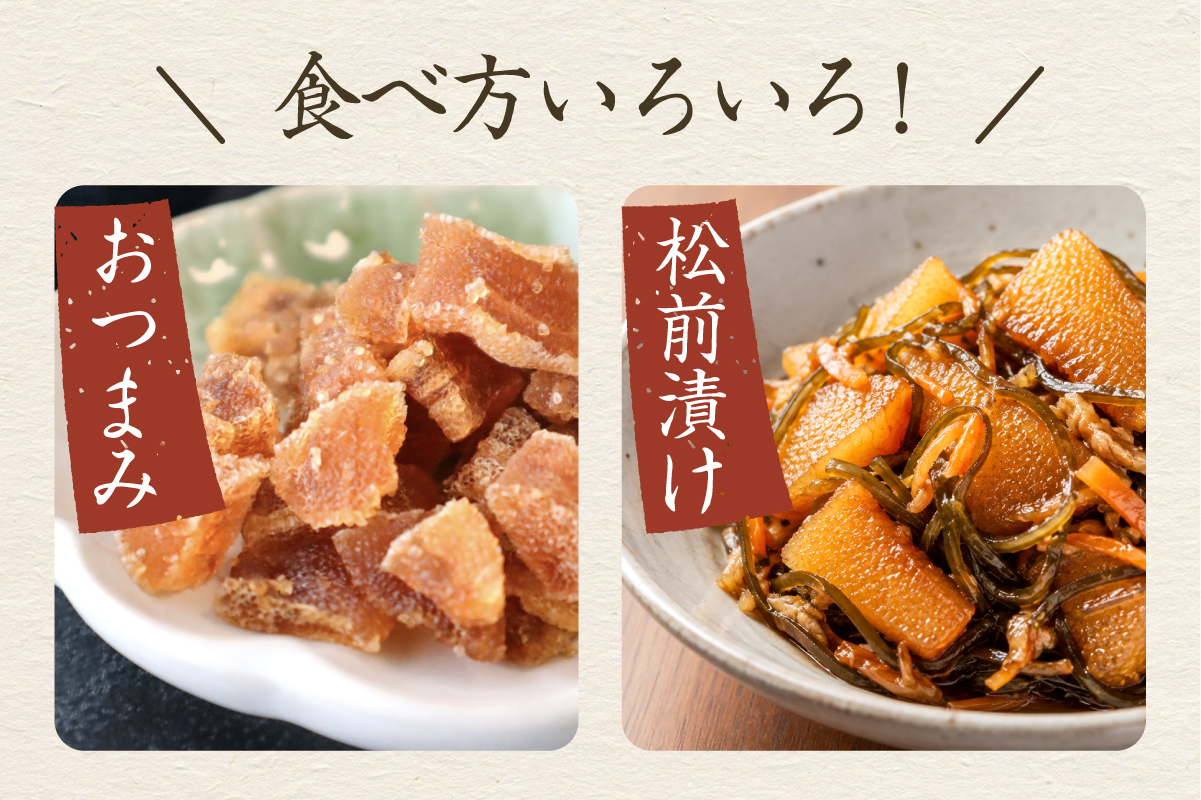 こぼれ数の子燻製 100g 干物 燻製 かずのこ 魚卵 R015-005