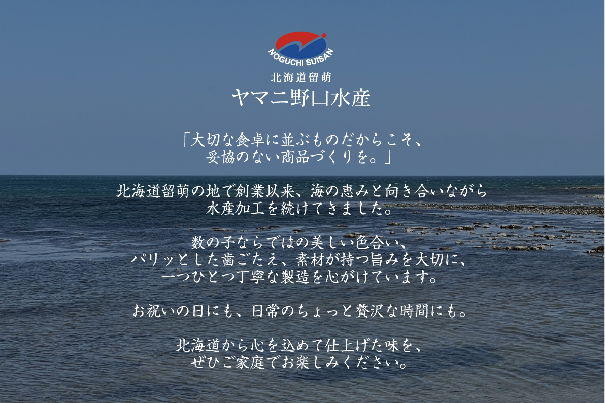 こぼれ数の子燻製 100g 干物 燻製 かずのこ 魚卵 R015-005