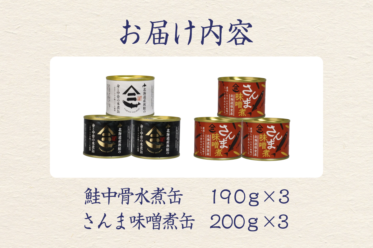 蛹玲オキ驕鍋肇遘矩ョュ荳ュ鬪ィ豌エ辣ョ郛カ3郛カ縺ィ縺輔s縺セ蜻ウ蝎檎ョ郛カ3郛カ繧サ繝繝 魄ュ 繧オ繧ア 縺輔s縺セ 郛カ隧ー 豌エ辣ョ 蜻ウ蝎檎ョ 縺翫°縺 R015-007