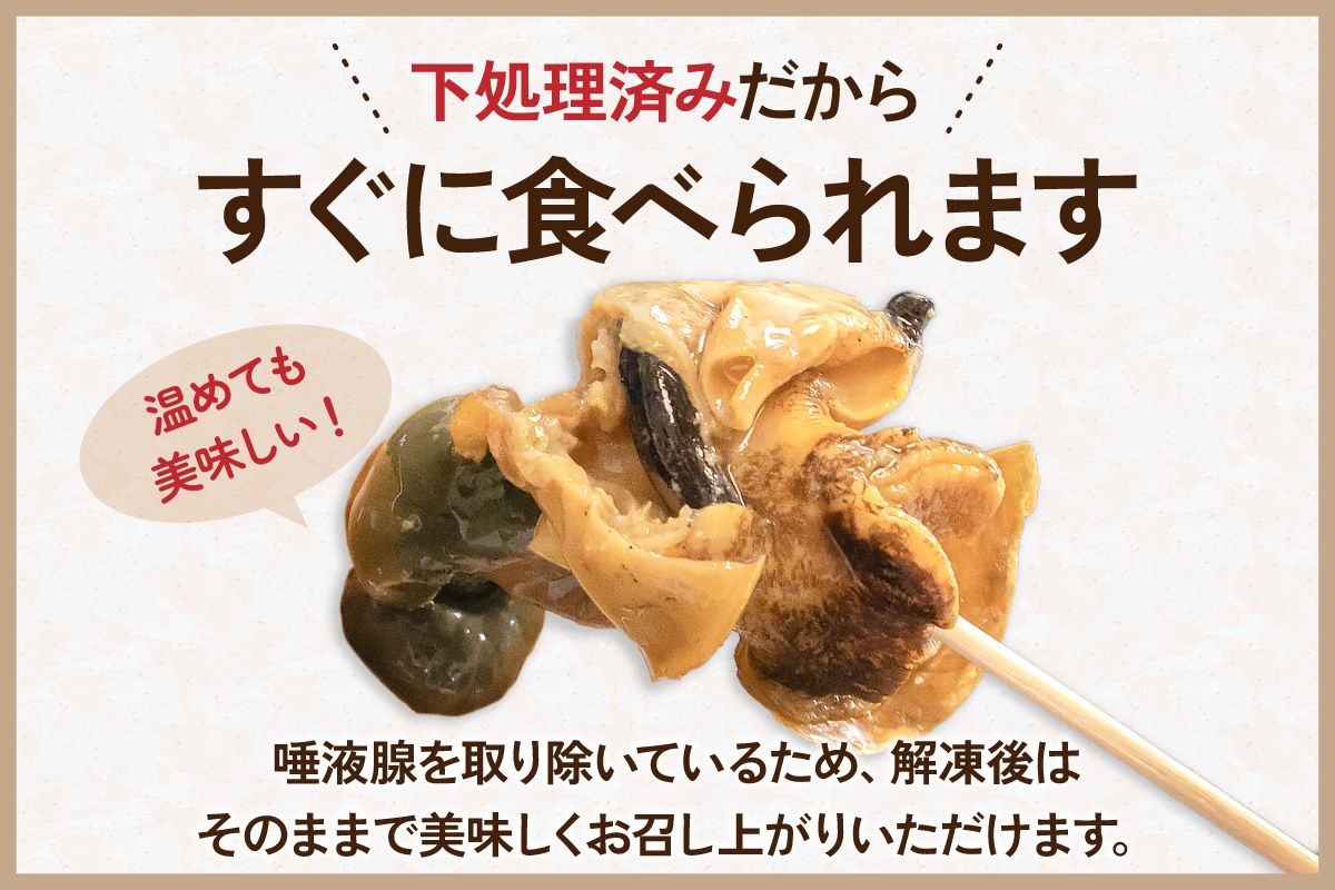 髱偵ヤ繝冶イ 蜻ウ莉倥¢辣ョ 雋 蜻ウ莉倥¢ 縺翫▽縺セ縺ソ 縺斐ッ繧薙ョ縺贋セ 迴榊袖 豬キ逕」迚ゥ 鬲壻サ 豬キ縺ョ蟷ク 豬キ逕」迚ゥ R021-015