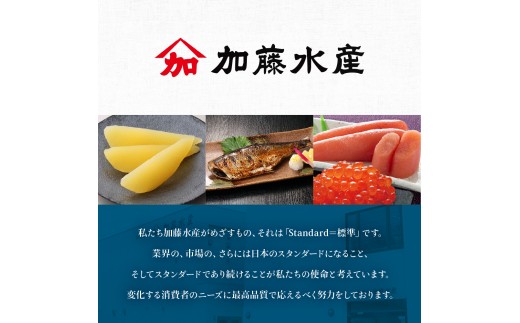 明太にしん 6尾入 ごはんのお供 おかず 酒の肴 冷凍 ニシン 鰊 めんたい 辛子 明太子 魚 焼き魚 和食 ご飯 ギフト 海産物 北海道 R002-058
