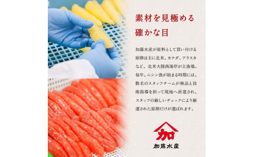 明太にしん 6尾入 ごはんのお供 おかず 酒の肴 冷凍 ニシン 鰊 めんたい 辛子 明太子 魚 焼き魚 和食 ご飯 ギフト 海産物 北海道 R002-058