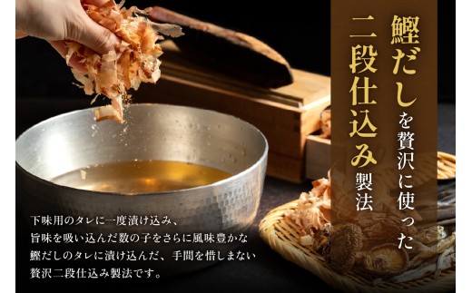 〈9月配送〉【倉庫】味付け数の子500g(250g×2袋)1本物 R001-013-m09
