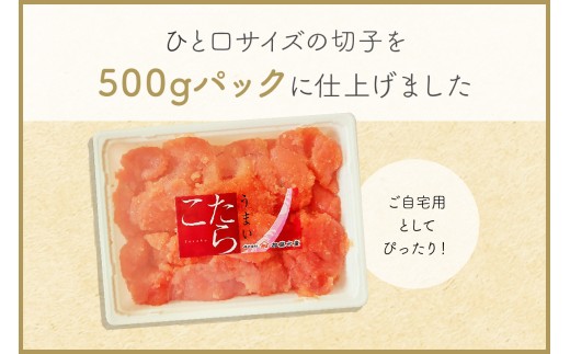 縲8譛磯埼√芽ィウ縺ゅj 蝪ゥ縺溘i縺 500g 繝舌Λ蟄 蛻繧悟ュ 縺イ縺ィ縺上■繧オ繧、繧コ 蛻蟄 縺、縺セ縺ソ 縺翫▽縺セ縺ソ 縺斐ッ繧薙ョ縺贋セ 諠」闖 縺翫°縺 繝代せ繧ソ 縺願幻貍ャ縺 迴榊袖 豬キ魄ョ 豬キ逕」迚ゥ 豬キ縺ョ蟷ク 鬲壻サ 鬲壻サ矩。 險ウ繧「繝ェ 繧上¢縺ゅj R002-001-08
