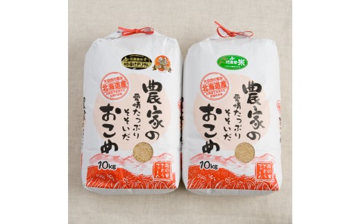 åæµ·éåãããç£ããããŽãããªãªã€ãŒãã(çç±³)å10kg R011-013