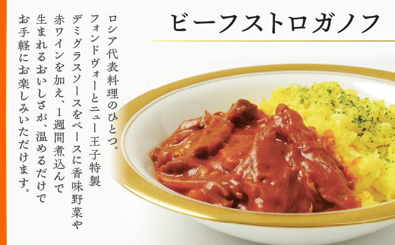 ã°ã©ã³ãããã«ãã¥ãŒçå ã°ã«ã¡ã»ã¬ã¯ã·ã§ã³ Oji Kitchen æµ·èã®ããªãœãŒã¹ç
®ãšããŒãã¹ããã¬ããã®ã»ããïŒ1è¢2人åïŒÃå2è¢ãT048-013-02