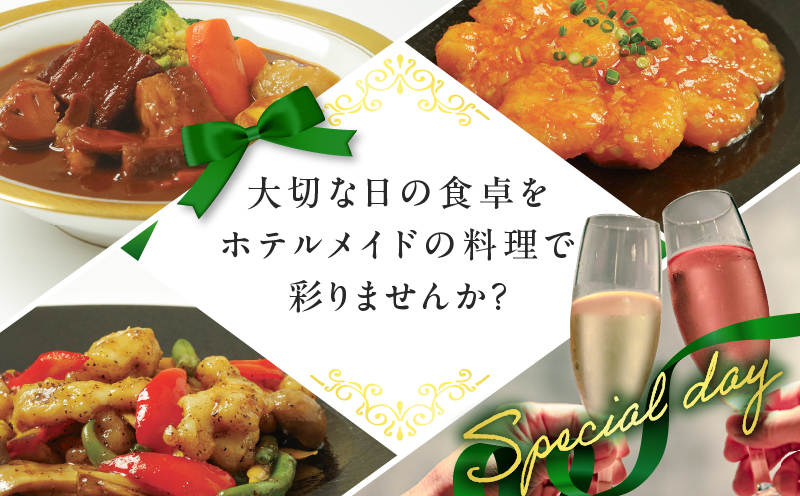 ã°ã©ã³ãããã«ãã¥ãŒçå ã°ã«ã¡ã»ã¬ã¯ã·ã§ã³ Oji Kitchen æµ·èã®ããªãœãŒã¹ç
®ãšããŒãã¹ããã¬ããã®ã»ããïŒ1è¢2人åïŒÃå2è¢ãT048-013-02