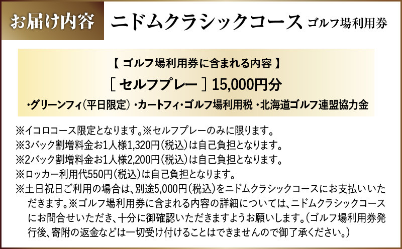 E07 縲仙ケウ譌・髯仙ョ壹代ル繝峨Β繧ッ繝ゥ繧キ繝繧ッ繧ウ繝シ繧ケ 繧エ繝ォ繝募エ蛻ゥ逕ィ蛻クシ医そ繝ォ繝輔励Ξ繝シシ 15,000蜀蛻縲T042-FT11