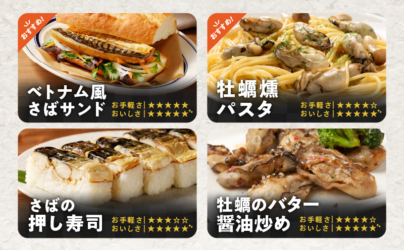 【王子サーモン】スモークサーモン等5種 食べ比べセット　T041-008