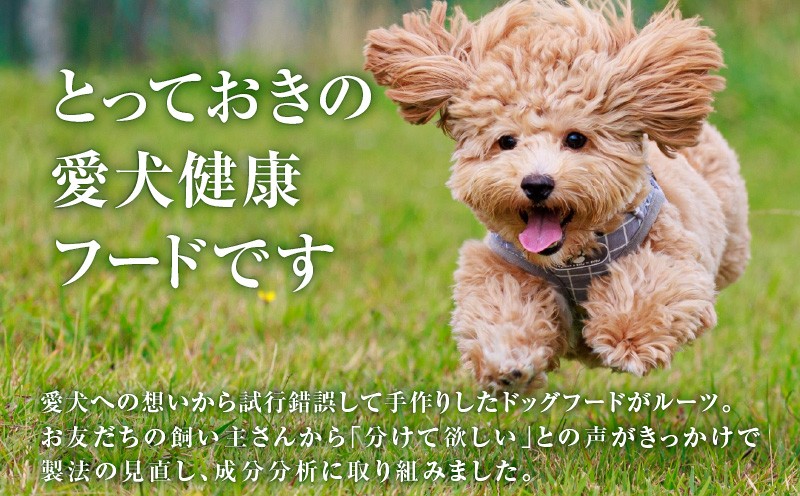 Cao Cao プレミアムドッグフード エアドライ 400g（200g×2袋）　T035-001