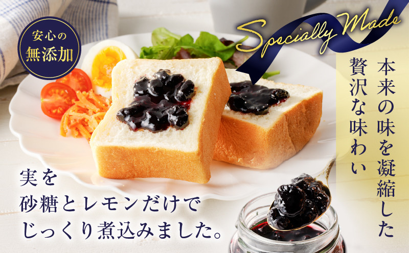 ホテルニュー王子特製ジャム ハスカップスペシャリィメイド 150g×2個　T048-005-02