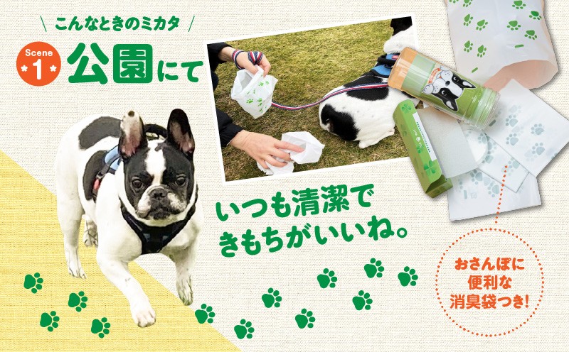 【ノンノ ペット用ペーパー ロール紙50本 消臭袋75枚】携帯用トイレットペーパー　T021-003