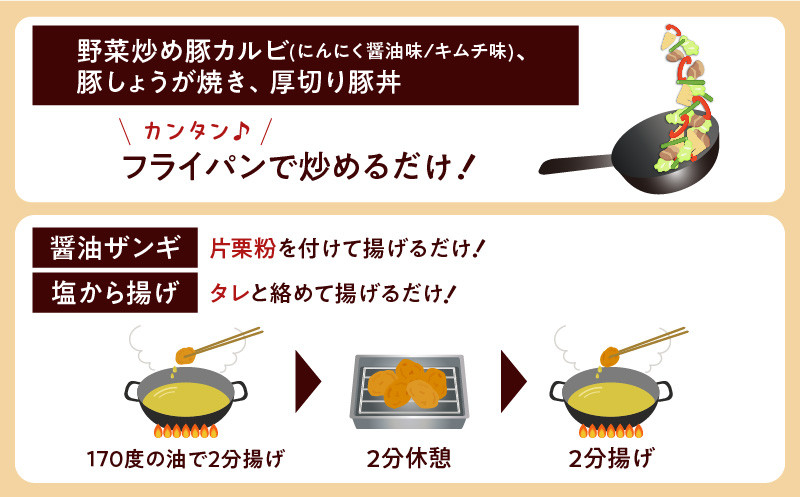 北海道樽前工房のおかず 6種セット 2600g　T025-005