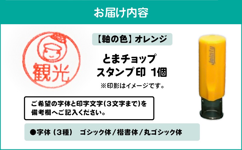繧ケ繧ソ繝ウ繝怜魂シ医が繝シ繝繝シ豕ィ譁シ峨が繝ャ繝ウ繧ク縲T042-024-05