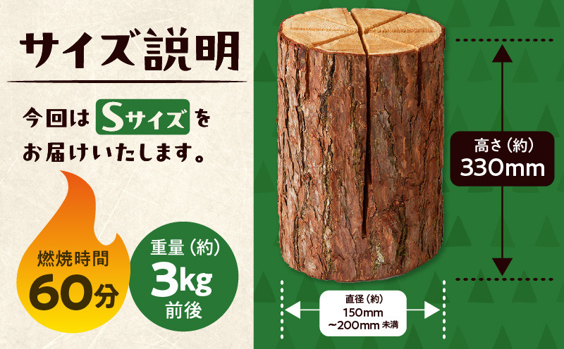 【5営業日以内に発送】【スウェーデントーチ Sサイズ×3本】　T008-007