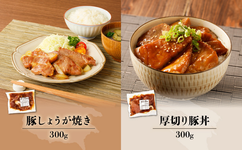 北海道樽前工房のおかず 6種セット 2600g　T025-005