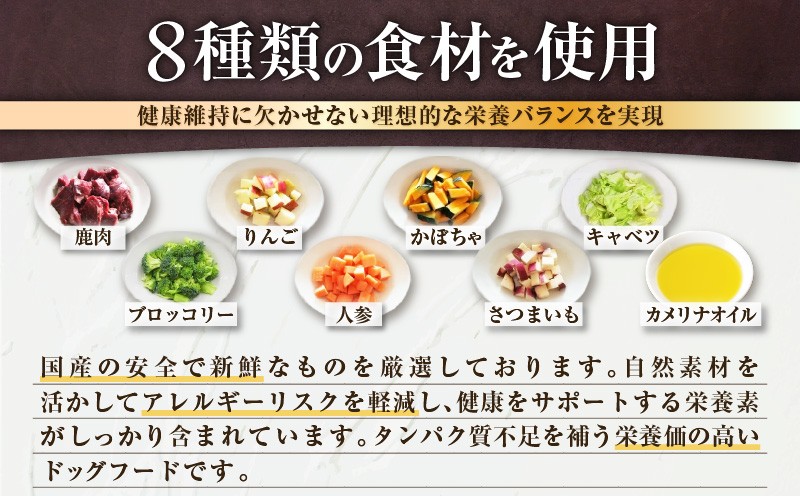 Cao Cao プレミアムドッグフード エアドライ 400g（200g×2袋）　T035-001