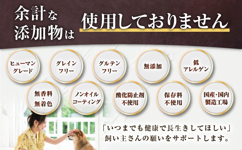 Cao Cao プレミアムドッグフード エアドライ 400g（200g×2袋）　T035-001