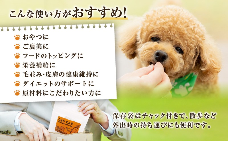 Cao Cao åæµ·éç£ çŽ
é®100%ãžã£ãŒããŒãããã¹ 60gïŒ20gÃ3è¢ïŒãT035-006-01