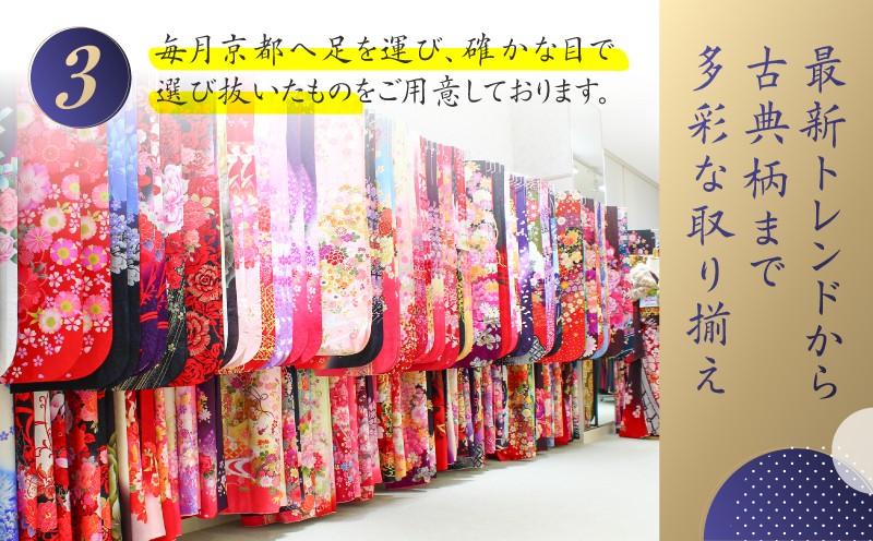 成人式振袖レンタルフルパックプラン　T024-004
