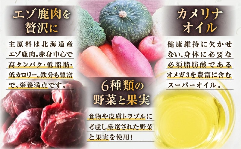 Cao Cao プレミアムドッグフード エアドライ 400g（200g×2袋）　T035-001