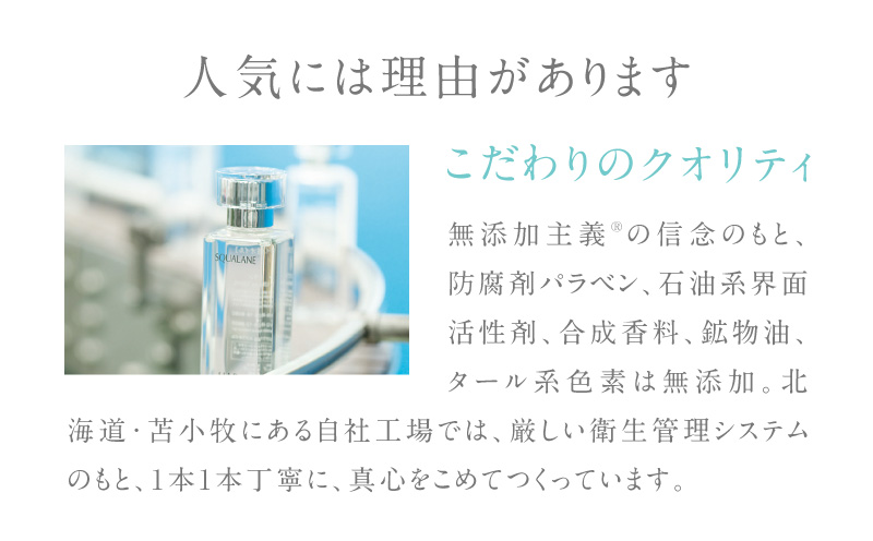 HABA 繧ケ繧ッ繝ッ繝ゥ繝ウIIシ60mlシ峨T003-002