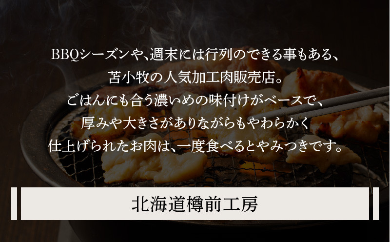 蛹玲オキ驕捺ィス蜑榊キ・謌ソ縺ョ驕鍋肇辟シ閧 6遞ョ繧サ繝繝医T025-003