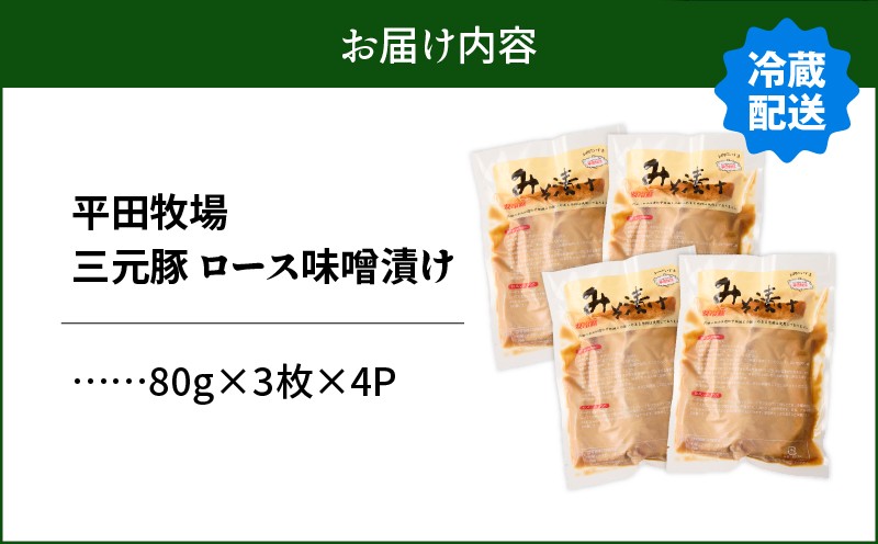 æ¥æ¬ã®ç±³è²ã¡å¹³ç°ç§å Ž äžå
è±ããŒã¹ã¿ã挬ã 80gÃ3æÃ4ããã¯ïŒèš960gïŒãT036-002