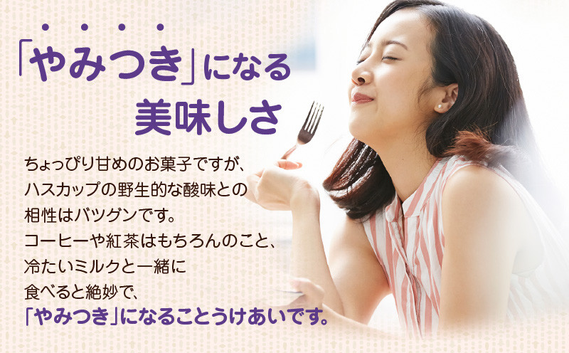 【よいとまけ 3本】　T044-004