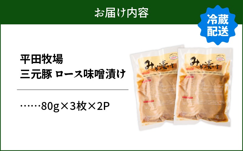 æ¥æ¬ã®ç±³è²ã¡å¹³ç°ç§å Ž äžå
è±ããŒã¹ã¿ã挬ã 80gÃ3æÃ2ããã¯ïŒèš480gïŒãT036-001