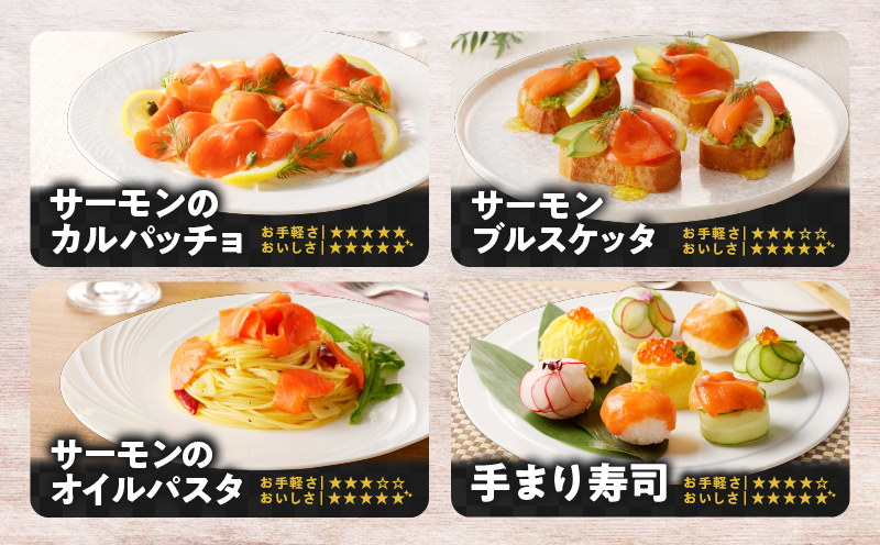 【全3回定期便（毎月）】【王子サーモン】スモークサーモン2種 食べ比べセット　T041-T07-01