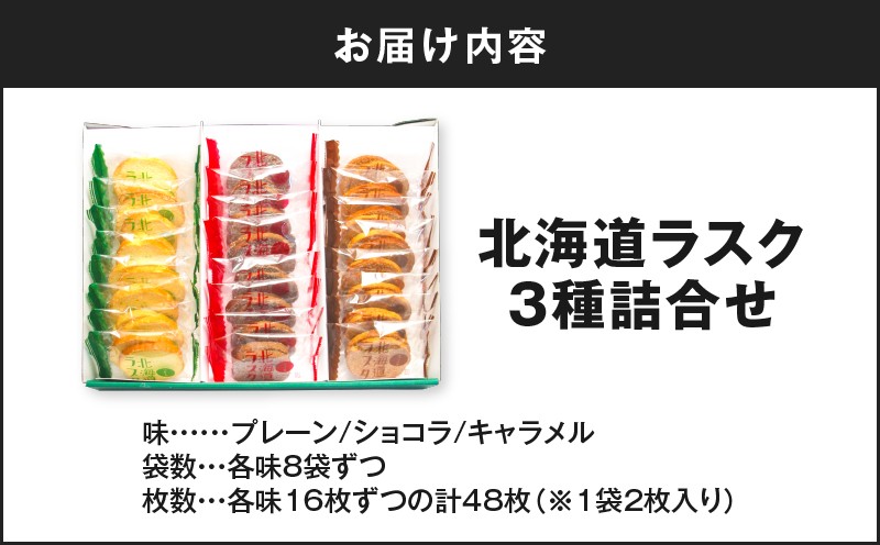 蛹玲オキ驕薙Λ繧ケ繧ッ 3遞ョ隧ー蜷医○ 48譫壼・繧翫T047-004
