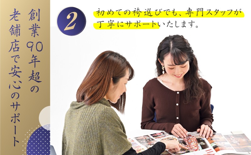 成人式振袖レンタルフルパックプラン　T024-004