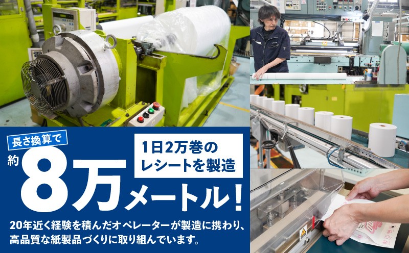 【ノンノ ペット用ペーパー ロール紙50本 消臭袋75枚】携帯用トイレットペーパー　T021-003